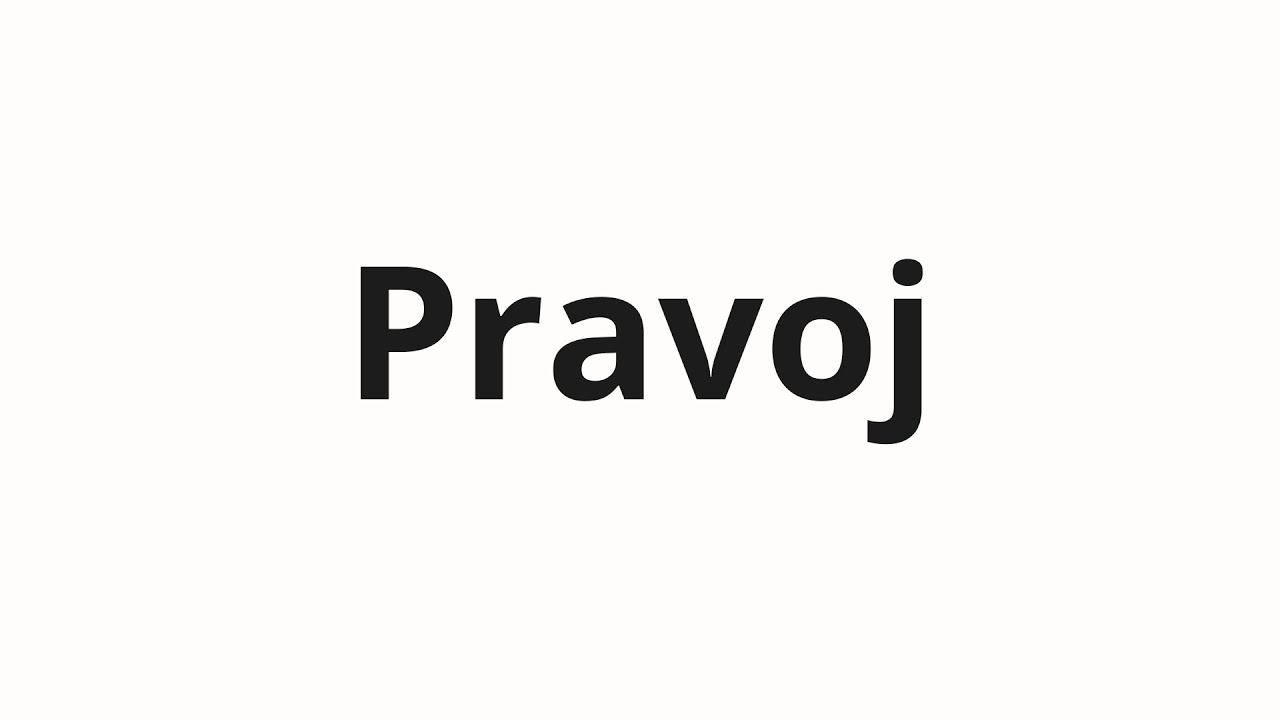 How to pronounce Pravoj | Правой (Right in Russian)