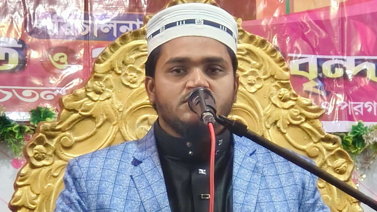 🔴 LIVE চৈতল মাঝেরপাড়া মাওঃ খালিদ হোসেন সাইফুল্যা বাংলাদেশ #jalsha #bayan #Islamicvideo