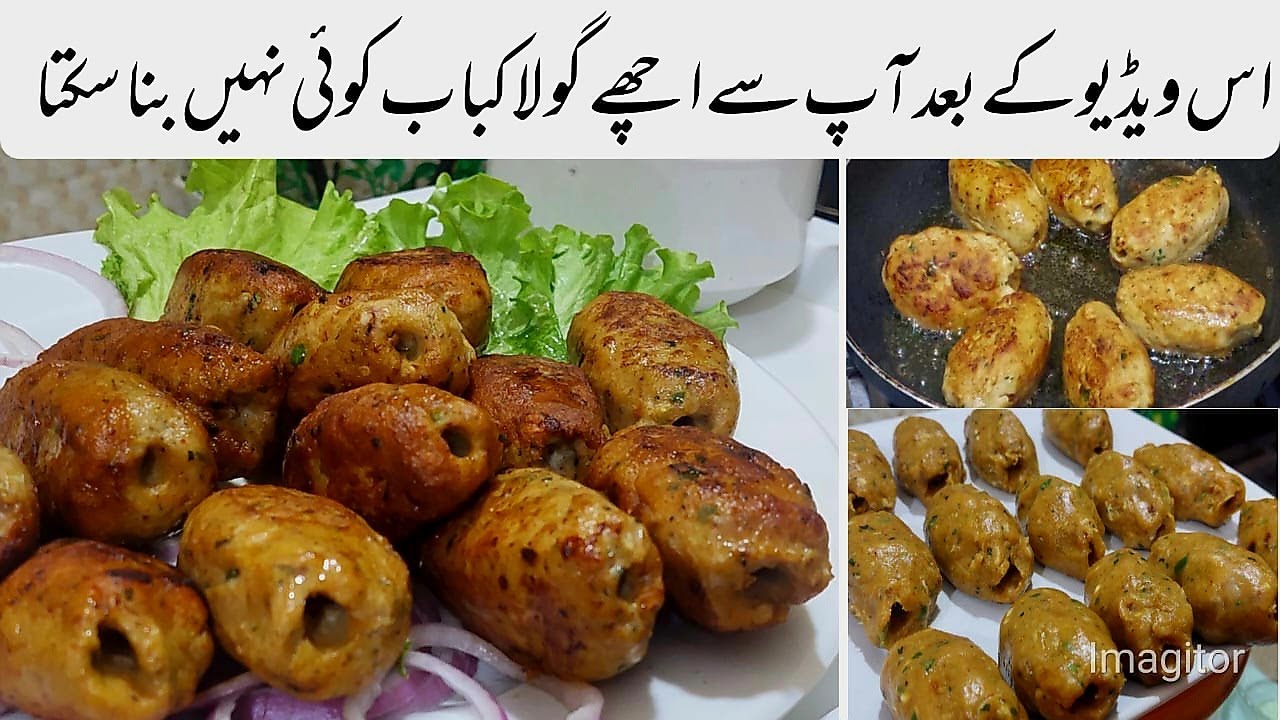 بہترین گولا کباب بنا نے اور فریز کرنے کی سب سے آسان ریسپی//Gola Kabab recipe restaurant  style