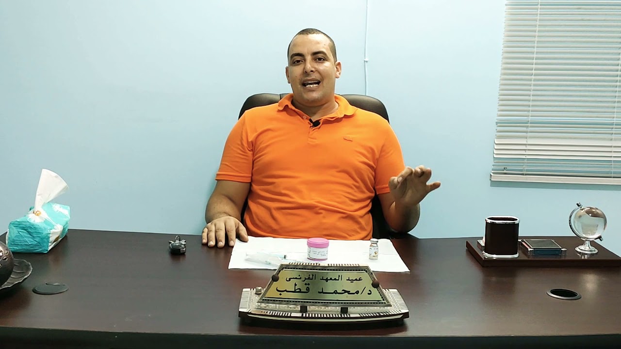 محاضرات سم النحل المجاني (الحلقه الرابعه ) د محمد قطب