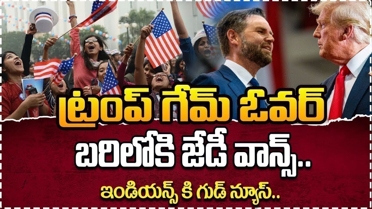 Trump Game Over! Suresh Kochattil Reveals the Hidden Truth | USA vs India | Trump vs Modi | iDream