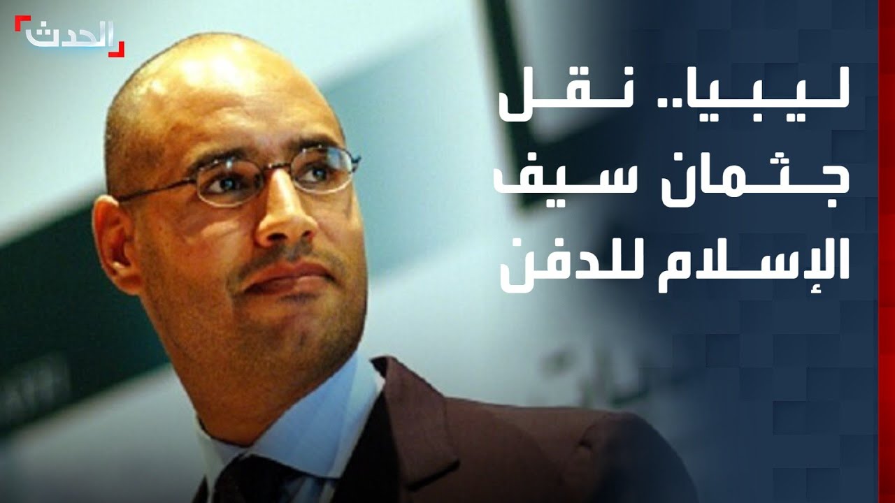 مراسل 
