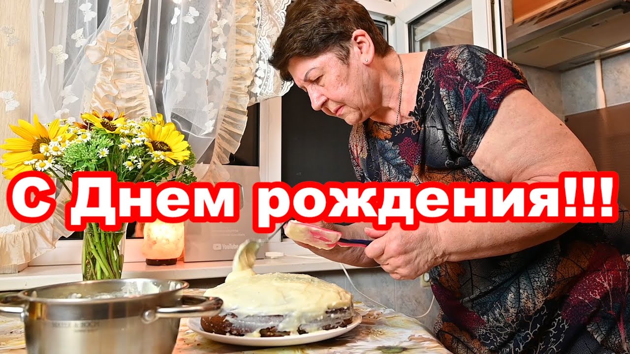 Пирог 