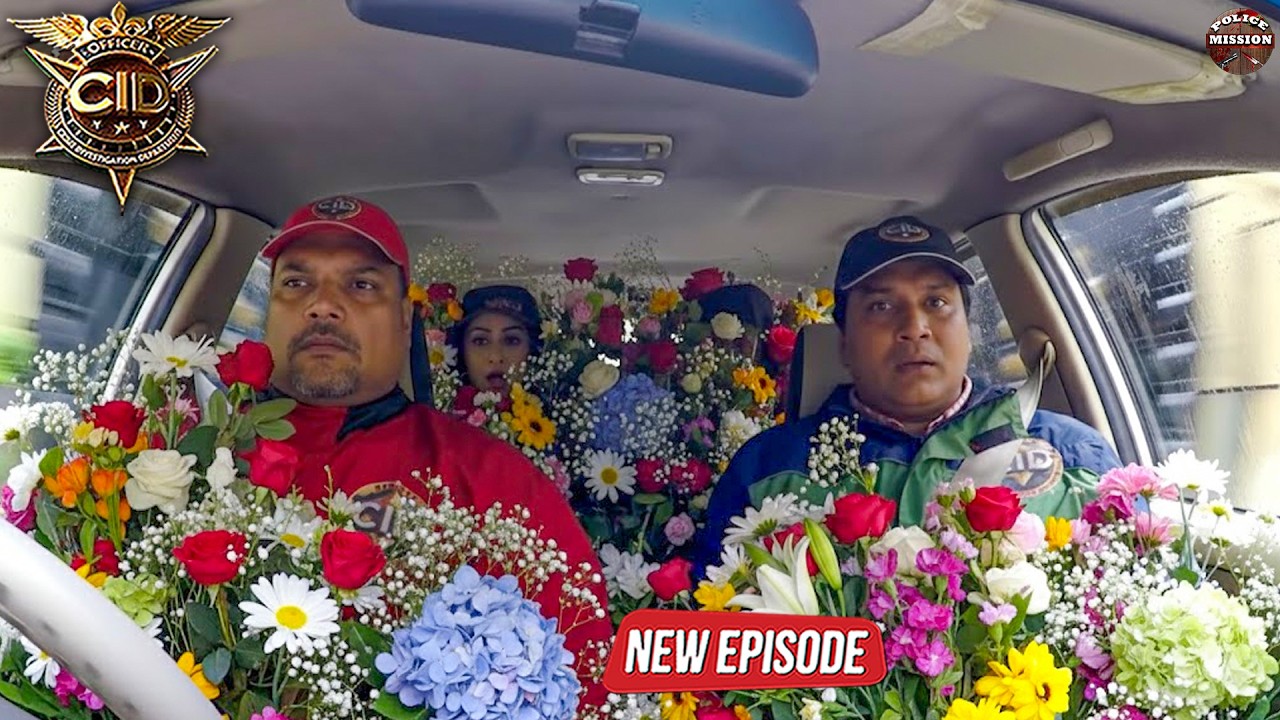 दया और अभिजीत किसके लिए ले जा रहे है इतने सारे फूल ? CID | Best Of CID | Full Episode #love #2026