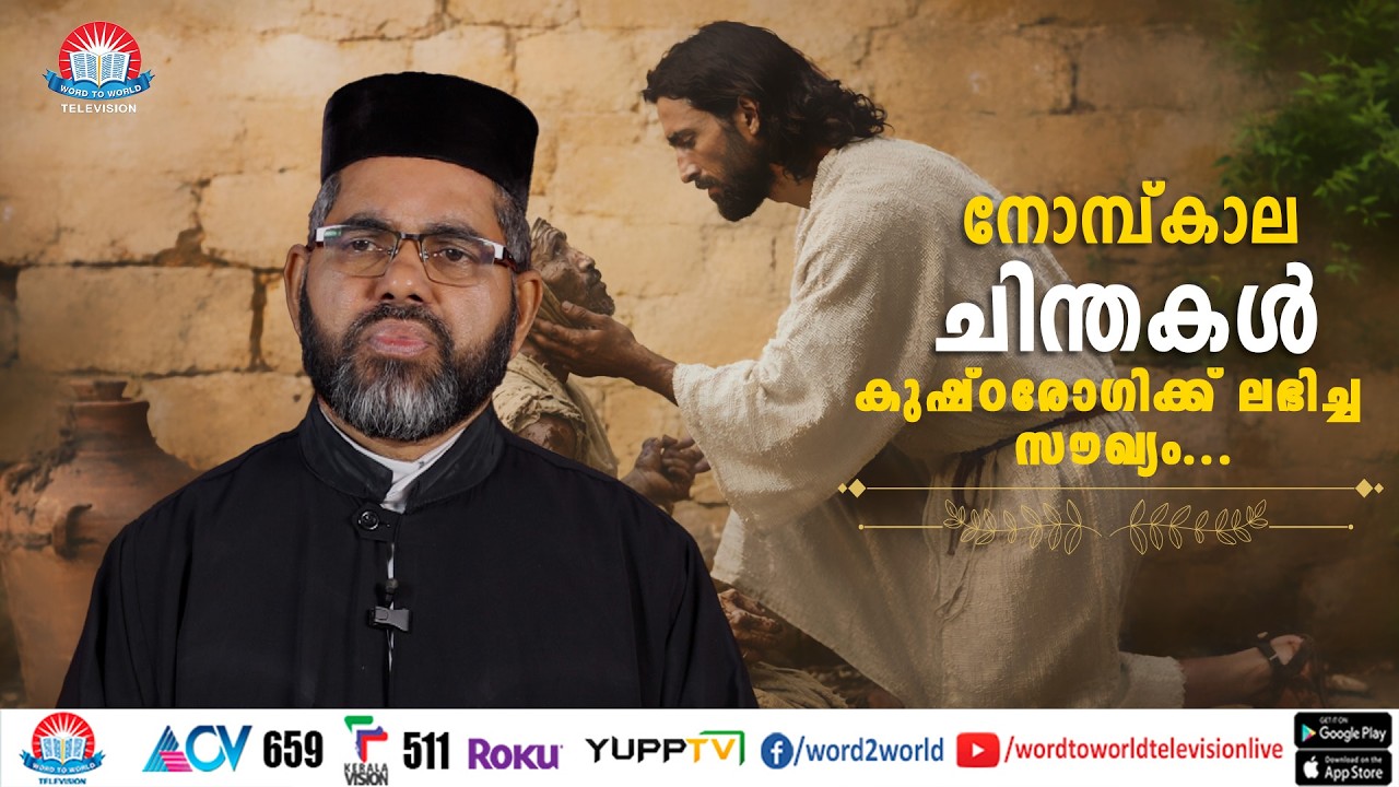 NOMBUKALA CHINTHAKAL 02