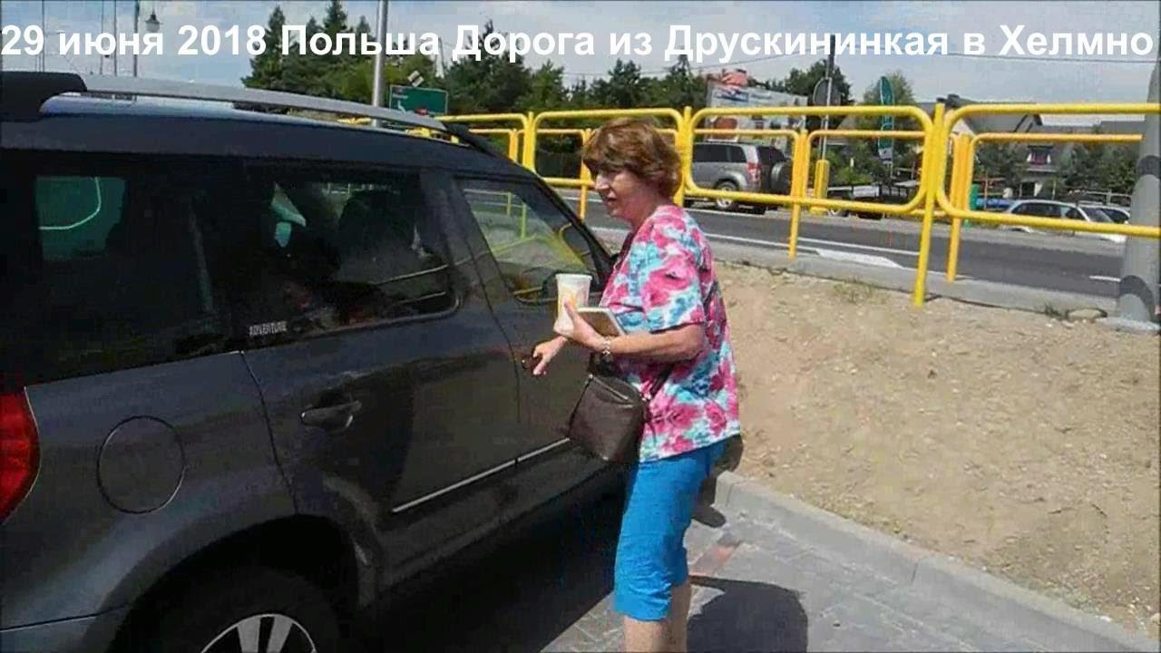 2018 06 29 21 Польша Wirwajdy Samborowo Stanowo Franciszkowo Przejazd  Rudzienice NowaWieś Ilawa