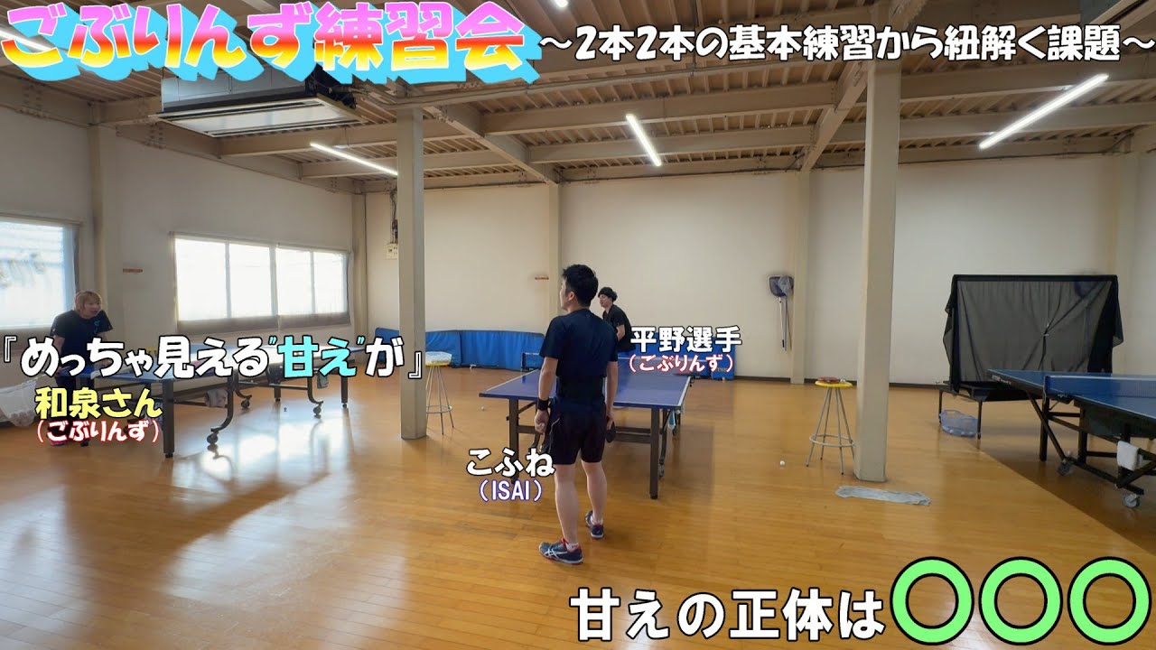『