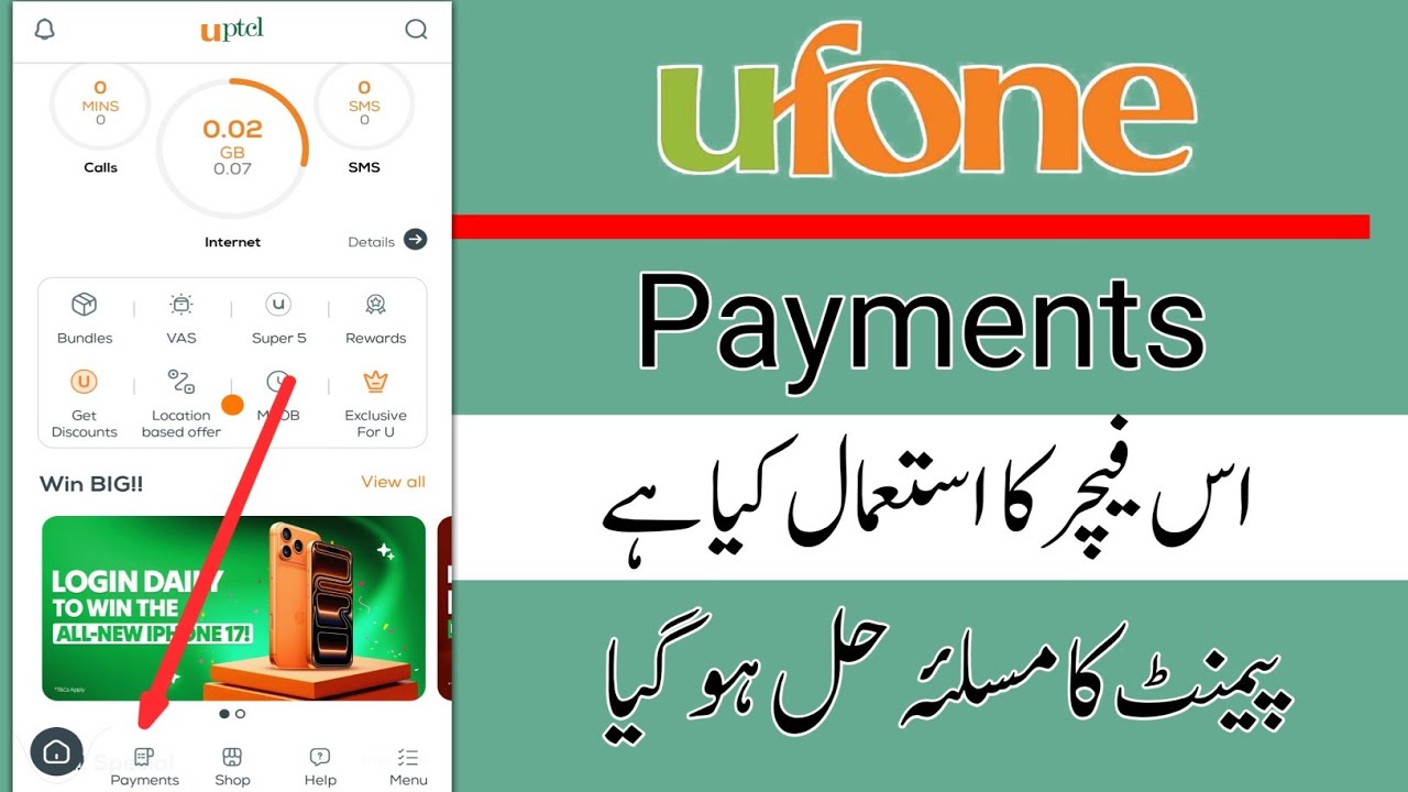 My Ufone app Payment feature | Uptcl app New payment feature