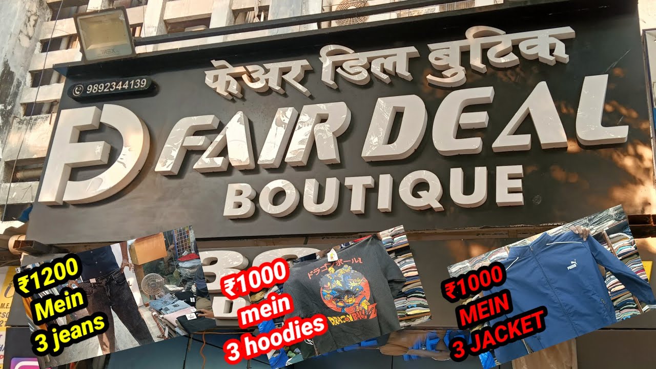 FAIR DEAL BOUTIQUE || CLOTHING STORE BANDRA MUMBAI || BIGGEST DISCOUNT OFERS || MUMBAI BANDRA WAST
