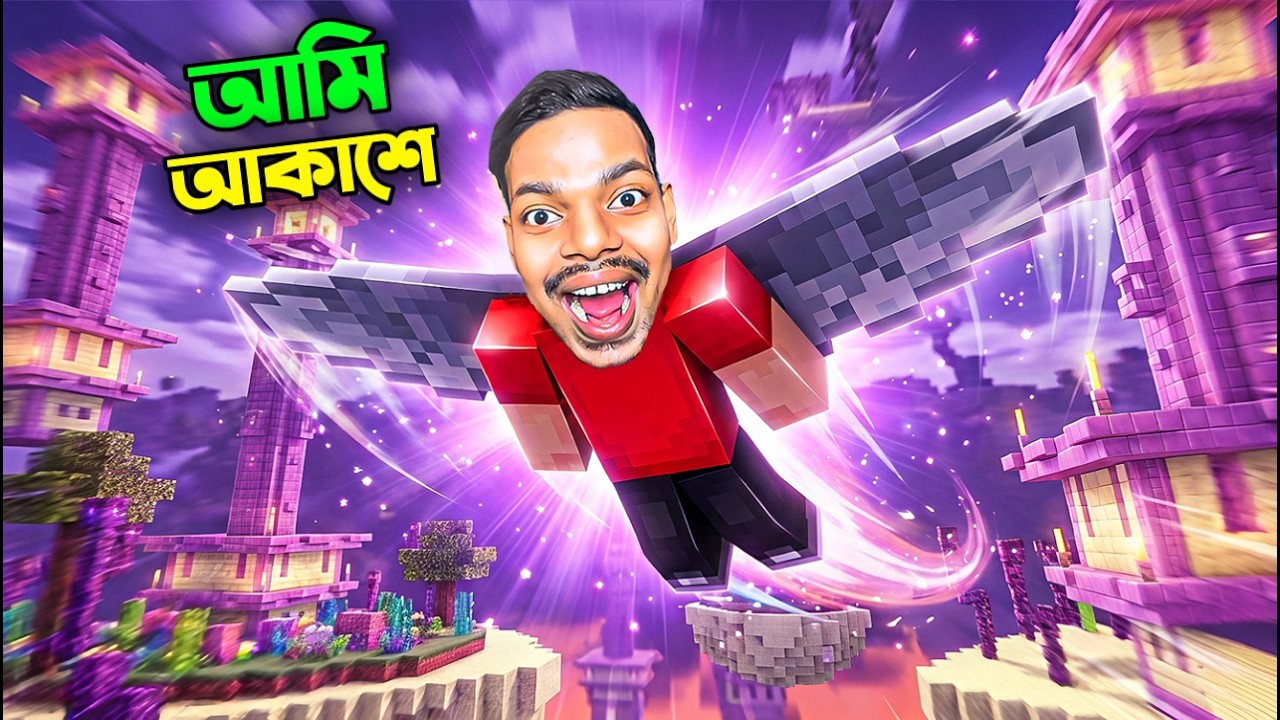 I Finally Found Elytra | Minecraft Survival | EP - 64