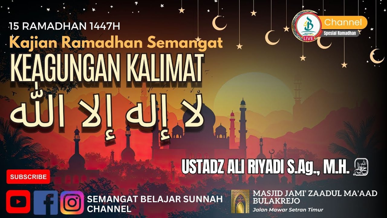 Keagungan Kalimat لاإله إلا الله | Ustadz Ali Riyadi S.Ag., M.H | Kajian Spesial Ramadhan