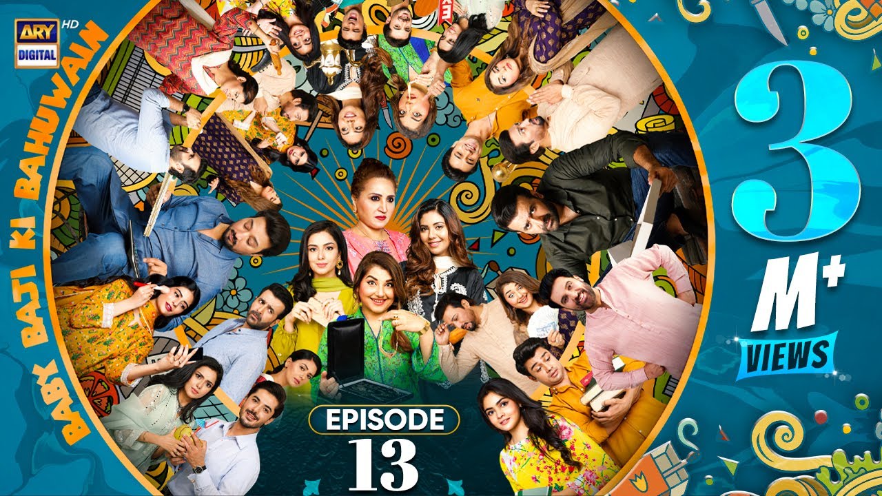 Baby Baji Ki Bahuwain Episode 13 | 5 October 2024 (English Subtitles) ARY Digital