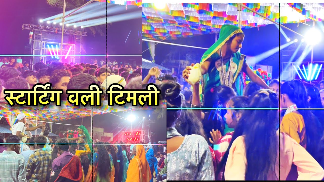 Starting timli tune Ganesh Band Bilvan at rajpur Kukarmunda