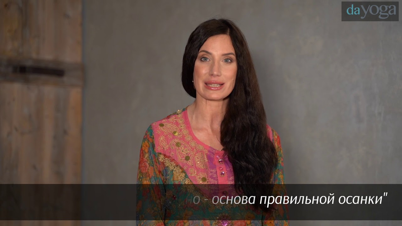 Пилатес. Упражнения для мышц тазового дна. Исправление осанки