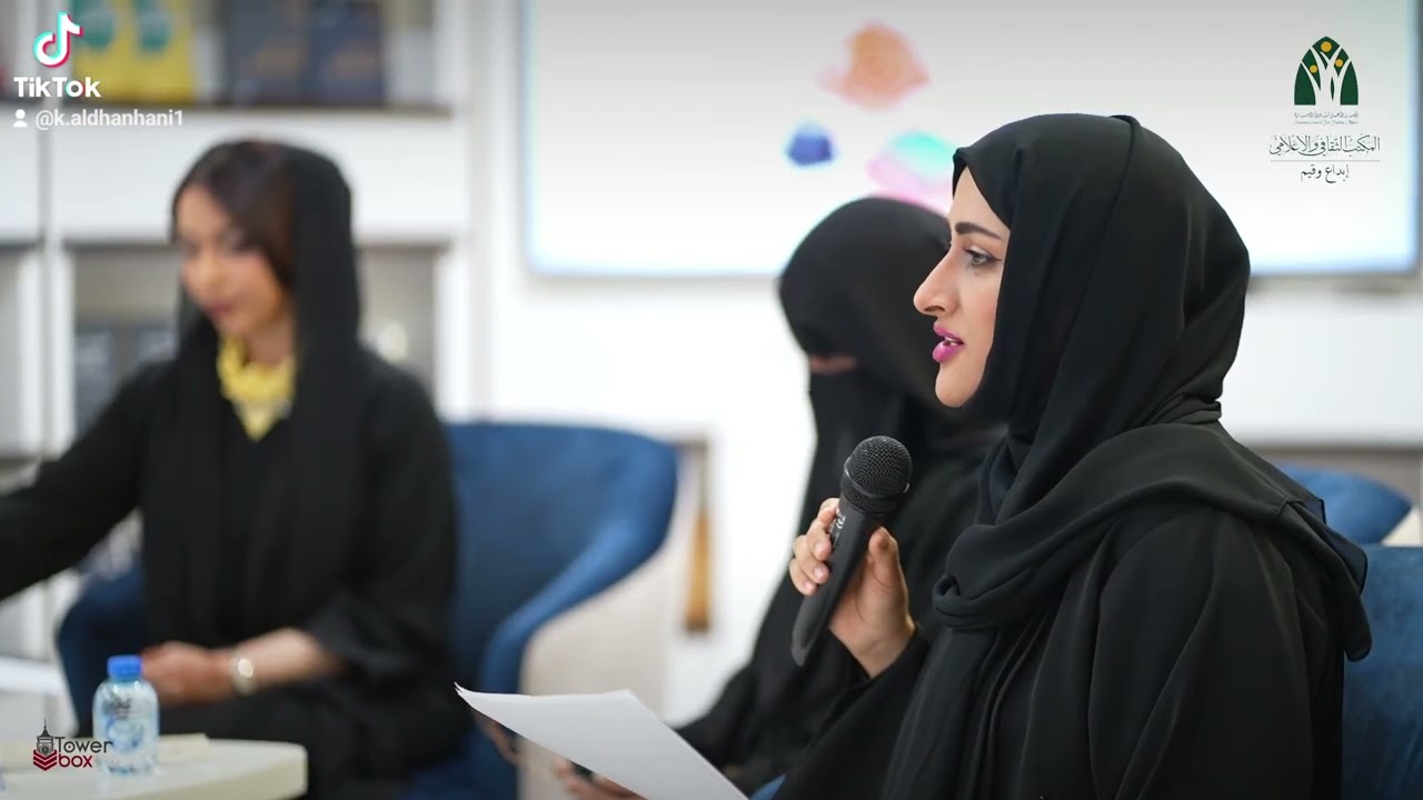أمسية أدبية في الفجيرة