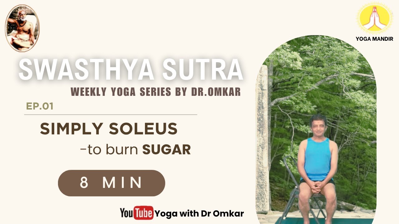 Swasthya Sutra -  Episode 1 | Simply Soleus - to burn Sugar