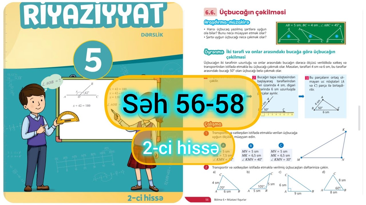 5-ci sinif Riyaziyyat dərslik səh 56,57,58. 2-ci hissə. Üçbucağın çəkilməsi