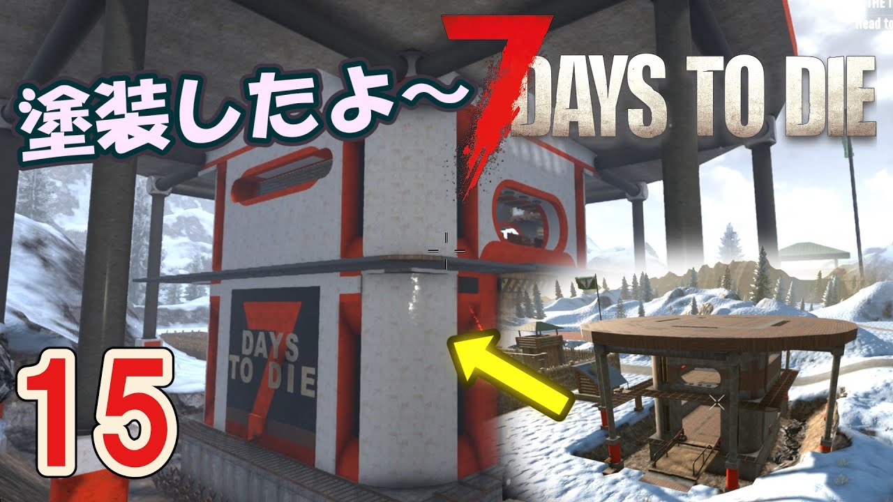 【7 Days to Die V2.4】15.ゾンビに触られたくないからふんわり頑張る in Navezgane【COEIROINK】【VOICEVOX】