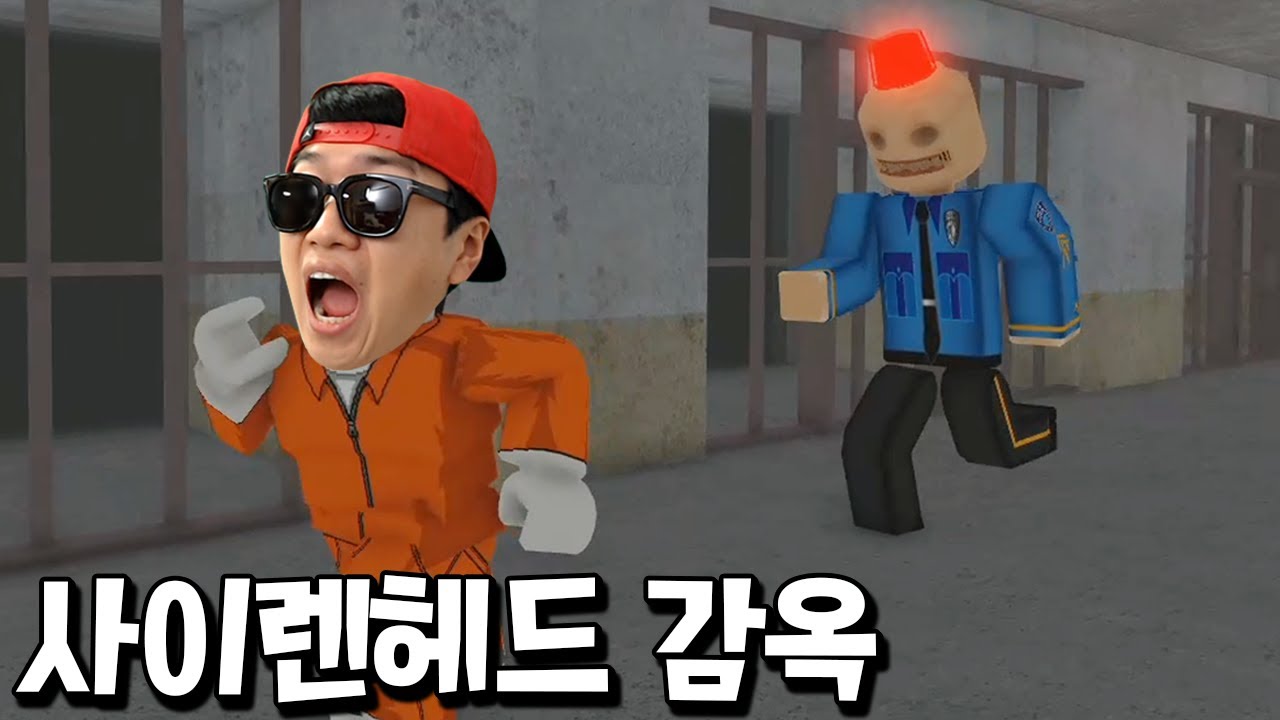 사기치다 걸려서 로블록스 최악의 감옥에 갇혔습니다.. _ 로블록스