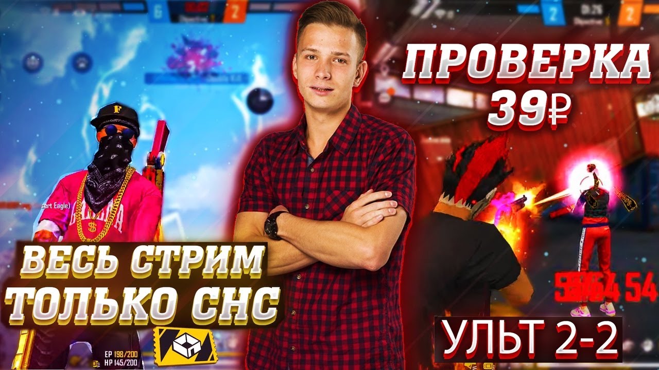 ПРОВЕРКИ В ОПТИК \ УЛЬТ 2-2 И СНС \ КВ 4-4