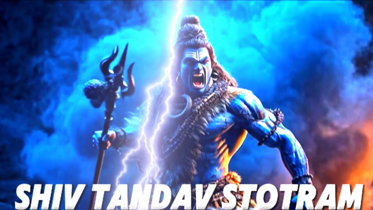 Shiv Tandav Stotram (शिव तांडव स्तोत्रम्) 