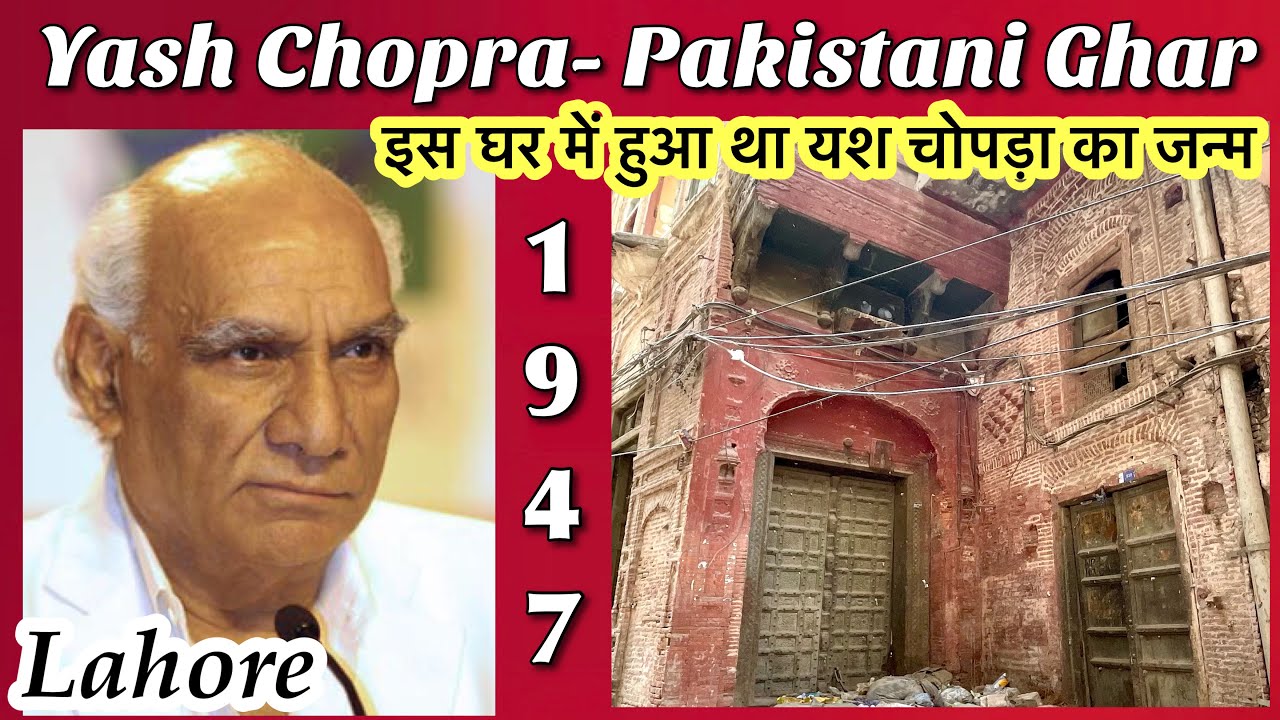 Lahore main Film Director Yash Raj Chopra Ka Ghar || लाहौर में यश राज चोपड़ा जन्मस्थान ढूँढना