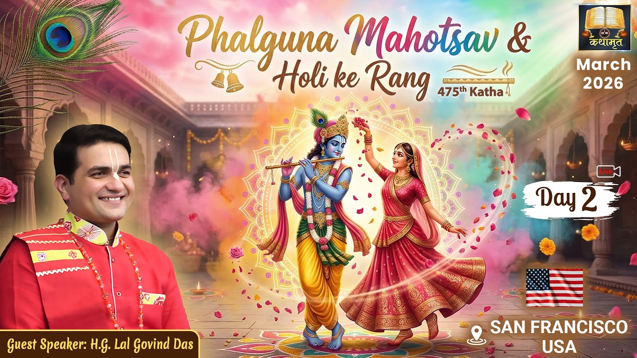 🔴Live Day 2- 475th Katha | Holi Utsav | San Francisco - California | March 2026| LalGovindDas