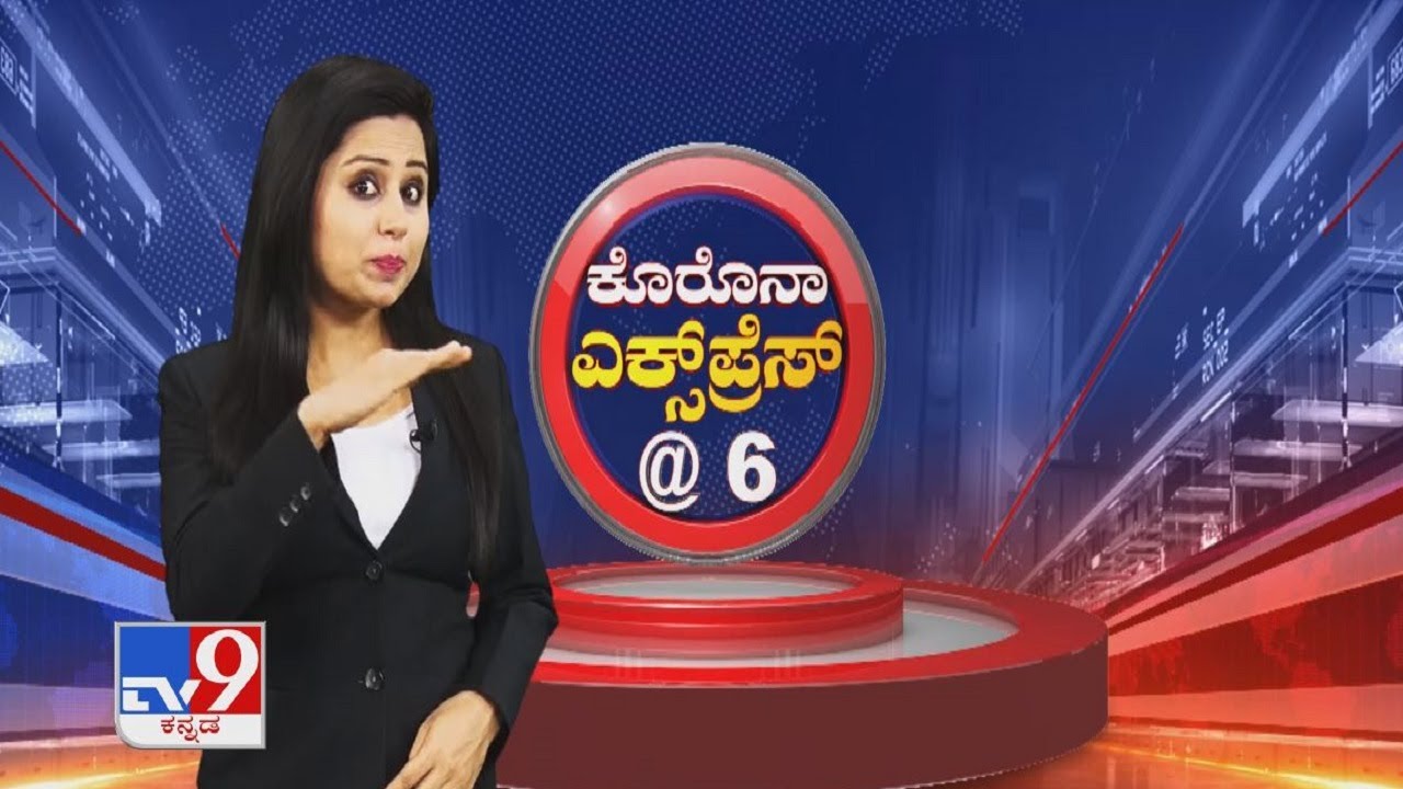 For Latest Coronavirus Updates Watch 'Corona Express @6' Everyday At 5.57PM
