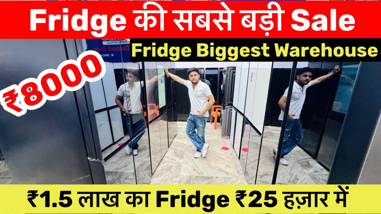 ₹8000 Fridge शुरू😍 Market Cheapest Market Electronics Market in delhi