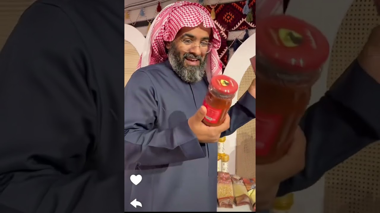 سعود غربي الجزء الاول ٥ فبراير