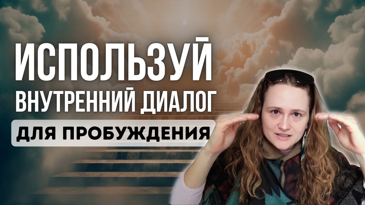 Может ли Просветленный не перерождаться🪬Сатсанг 14.03.2026
