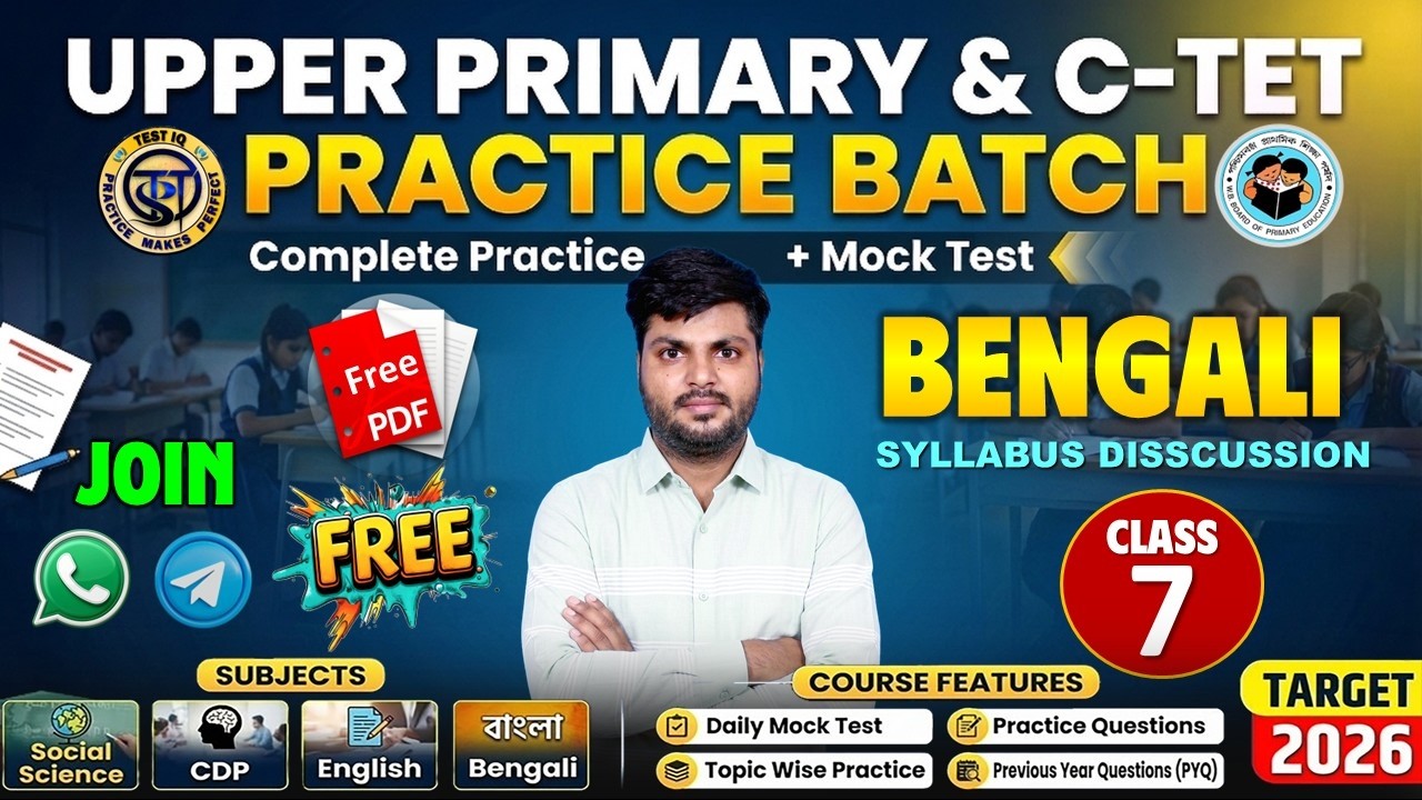 BENGALI (বাংলা) Syallabus Discussion | Upper Primary , C-TET || #upperprimary #tet #ctet #bengali
