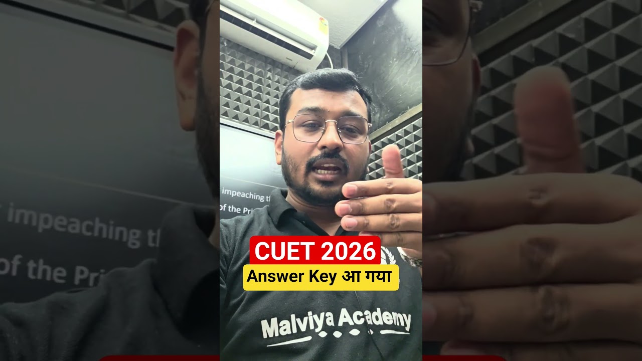 CUET UG 2026 Answer Key Released | Suraj Sir Malviya Academy  #cuet2026 #cuetanswerkey