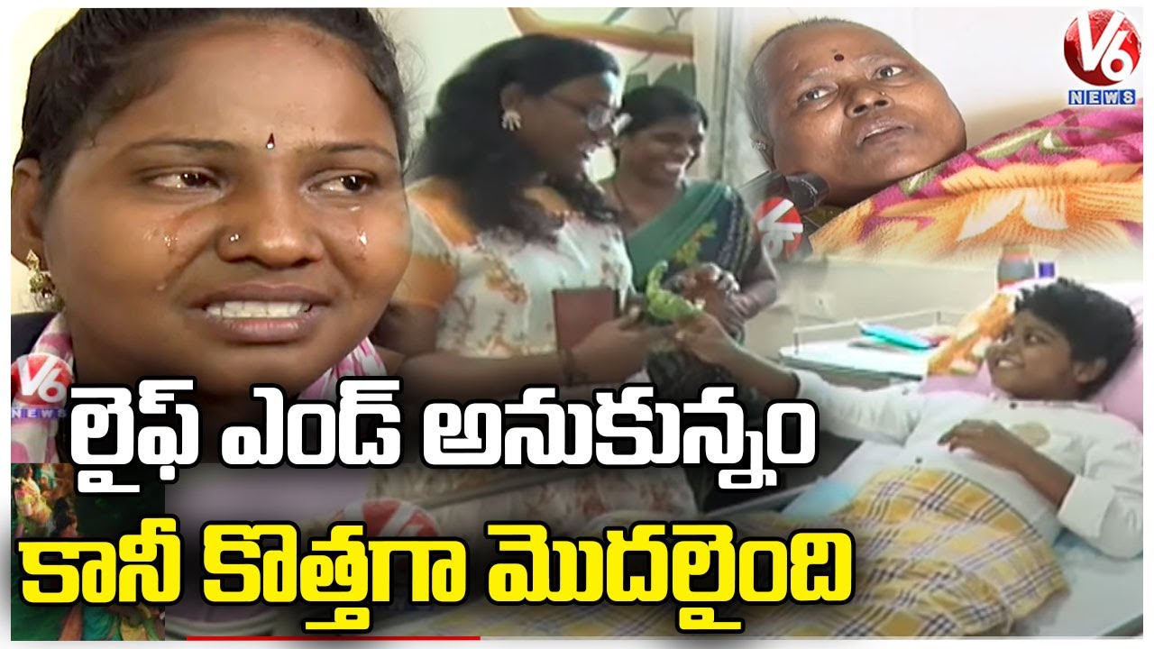 Ground Report On Palliative Care Treatment In Sparsh Hospice | Khajaguda | V6 News