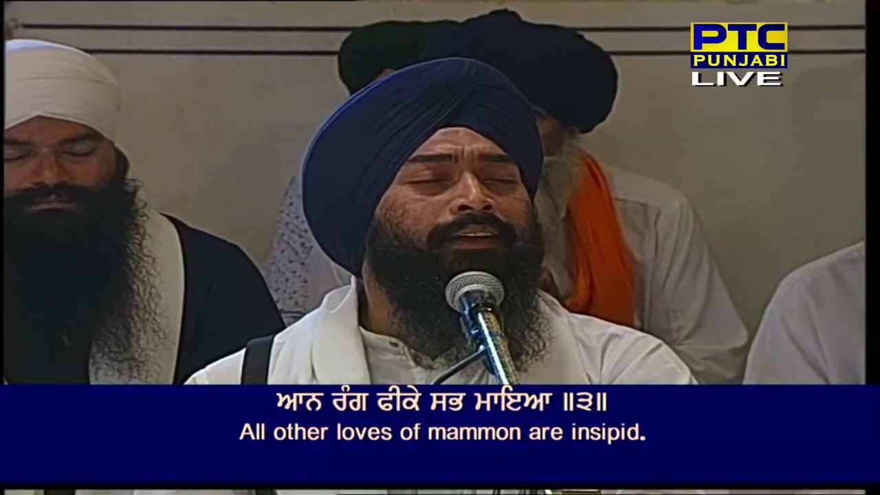 Shabad-Ram Rang kade utar na jae_Bhai simarpreet singh ji_Hazoori ragi_Sachkhand Sri Darbar Sahib Ji