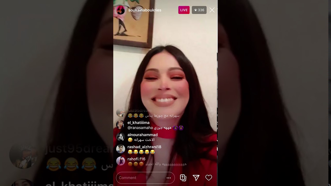 لايف سكينه بو خريص ودخول رنا سماحه😍