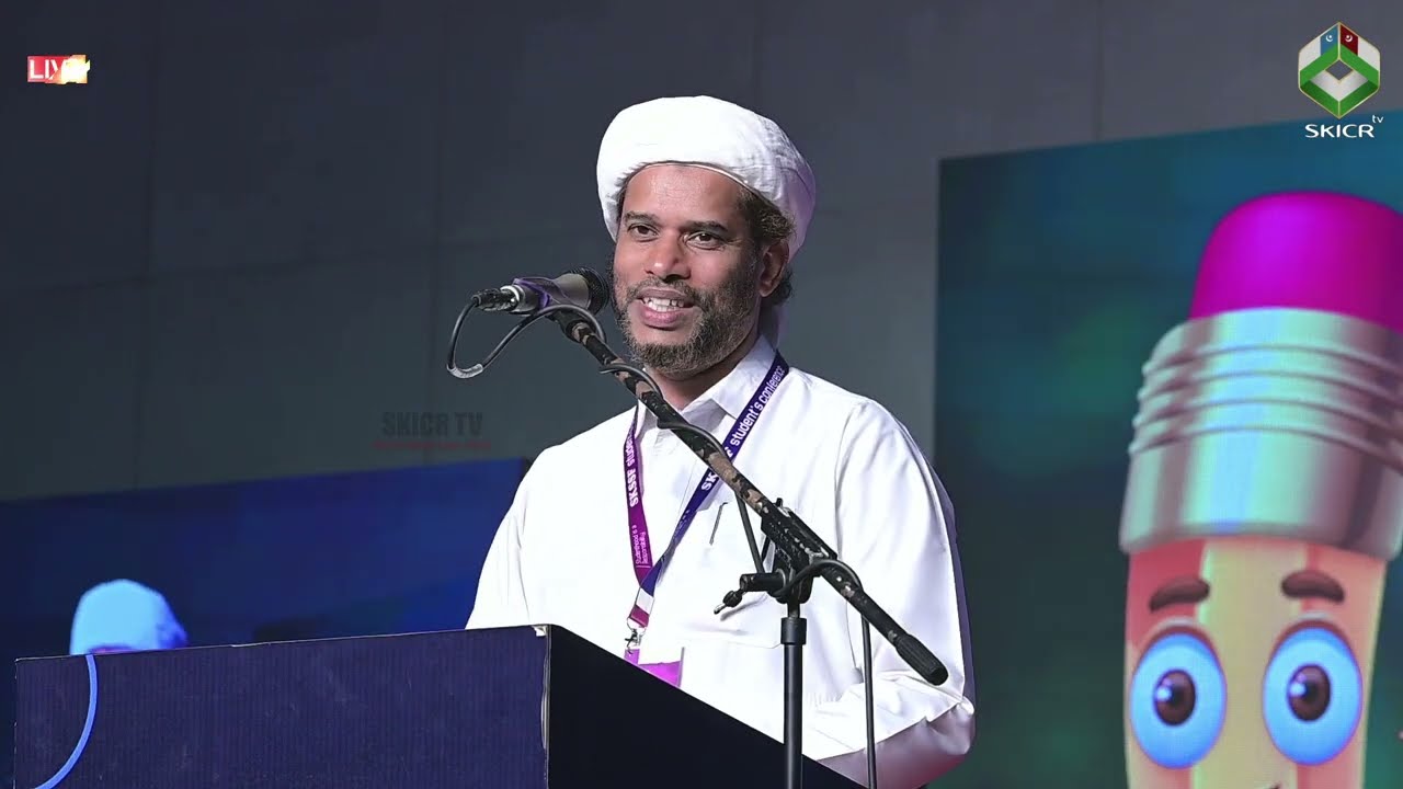 Salim Faisy Kolathur | SKSSF STUDENT'S CONFERENCE |Trade centre, Calicut