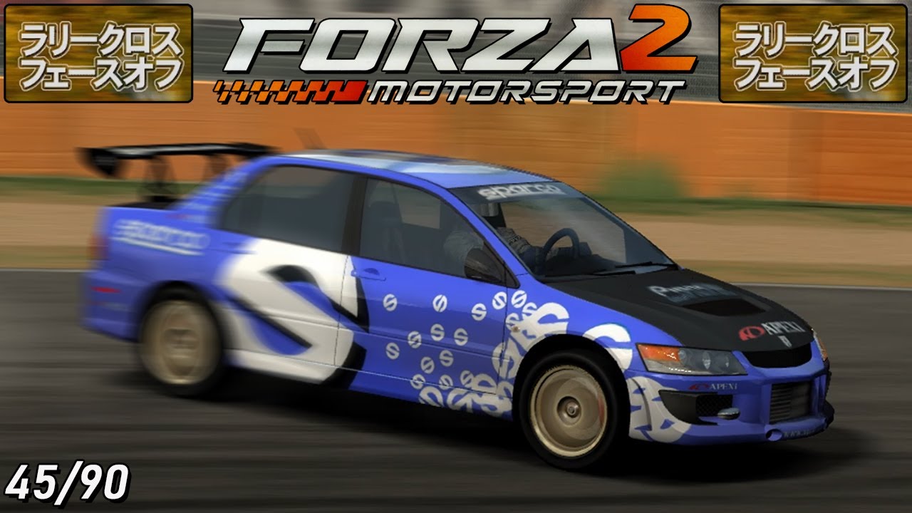 Forza Motorsport 2 | Rivalry Face-Offs - Rallicross Face-Off [45/90]