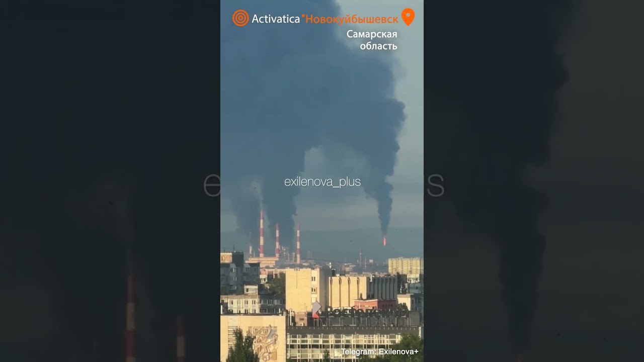 🟠Продолжает притягивать украинские дроны: Куйбышевский НПЗ опять в огне