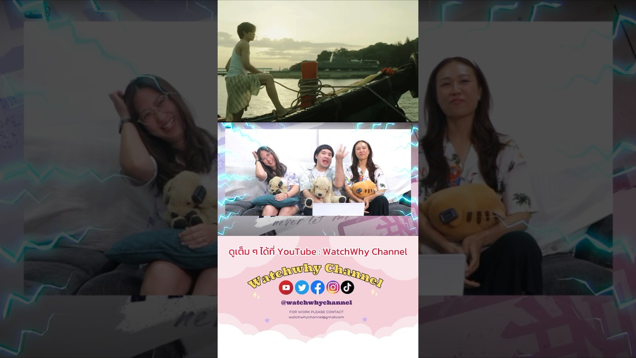 ปาล์มจับปลาหมอคางดำพี่ก็จะเหมา🎣