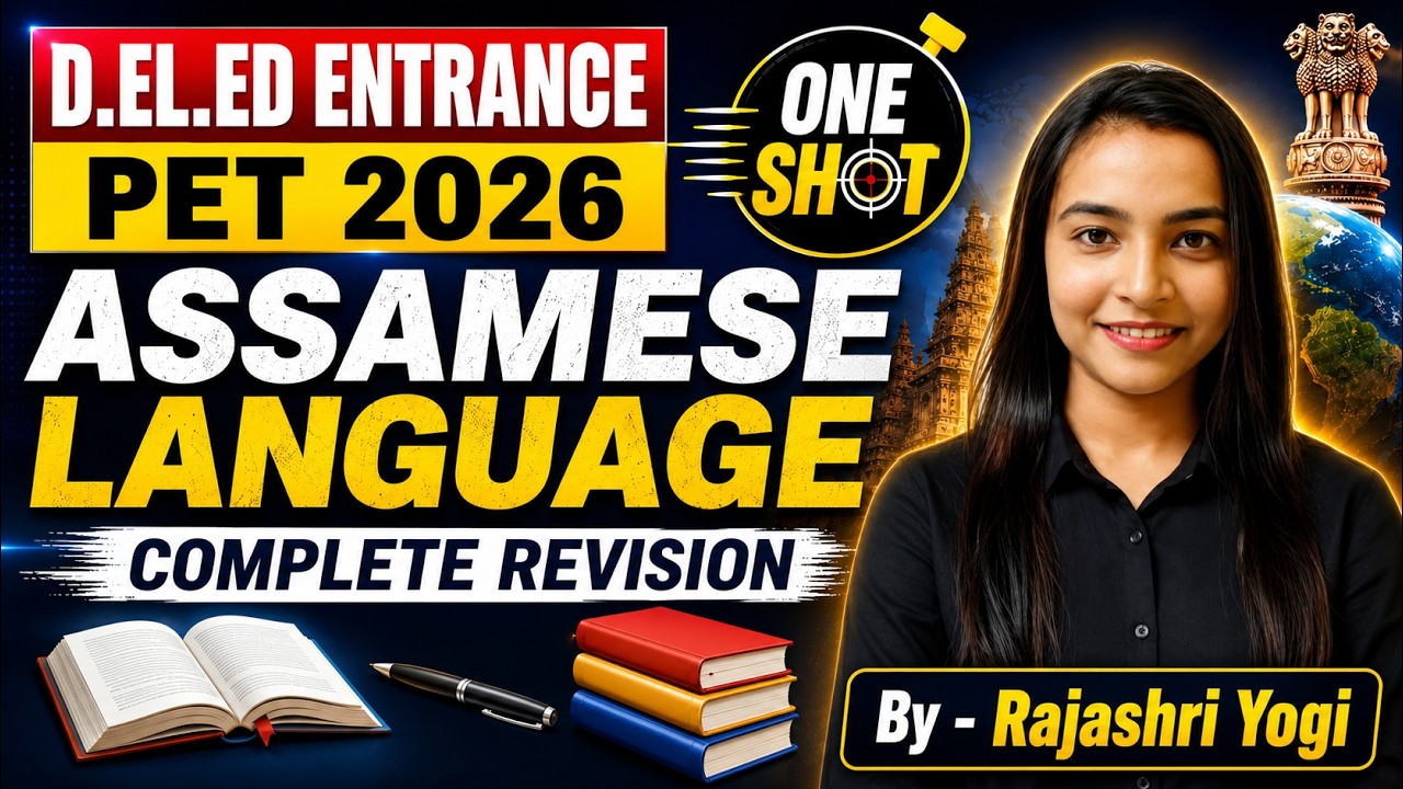 Assamese Language :: One Shot || D. El. Ed PET Entrance 2026