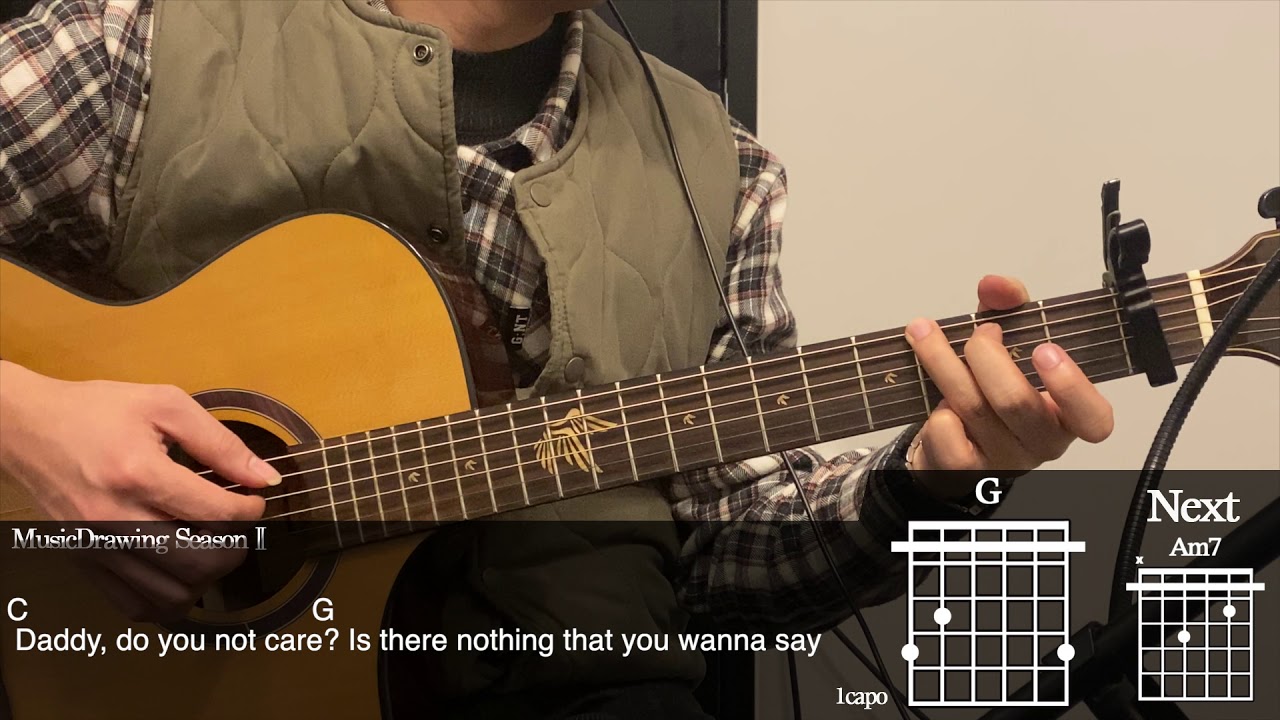 Daddy - Coldplay Guitar Cover [Musicdrawing]