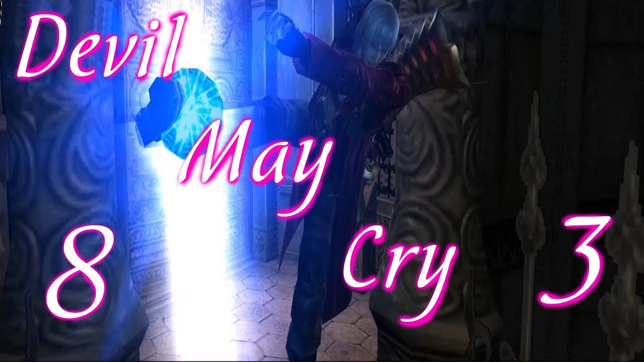 Прохождение Devil May Cry 3. Миссия 10. На русском.