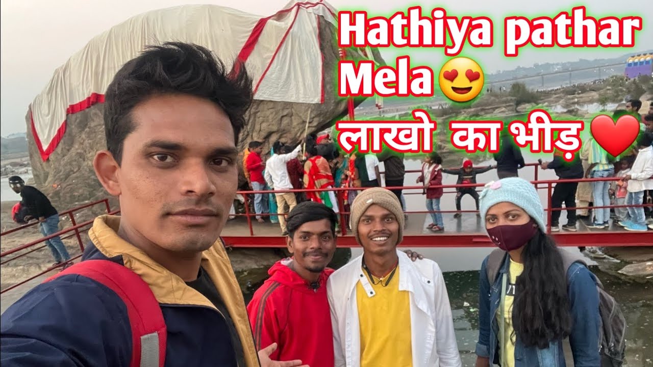 Hathiya pathar Phusro Mela😍||लाखो  का भीड़  || Skm vlog