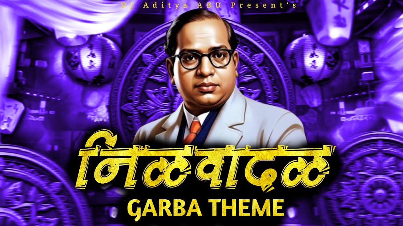 Nilvadal Garba X Dandiya Theme 2025 | Tranding Songs | Nonstop Garba Dj Song | DJ Aditya ABD |