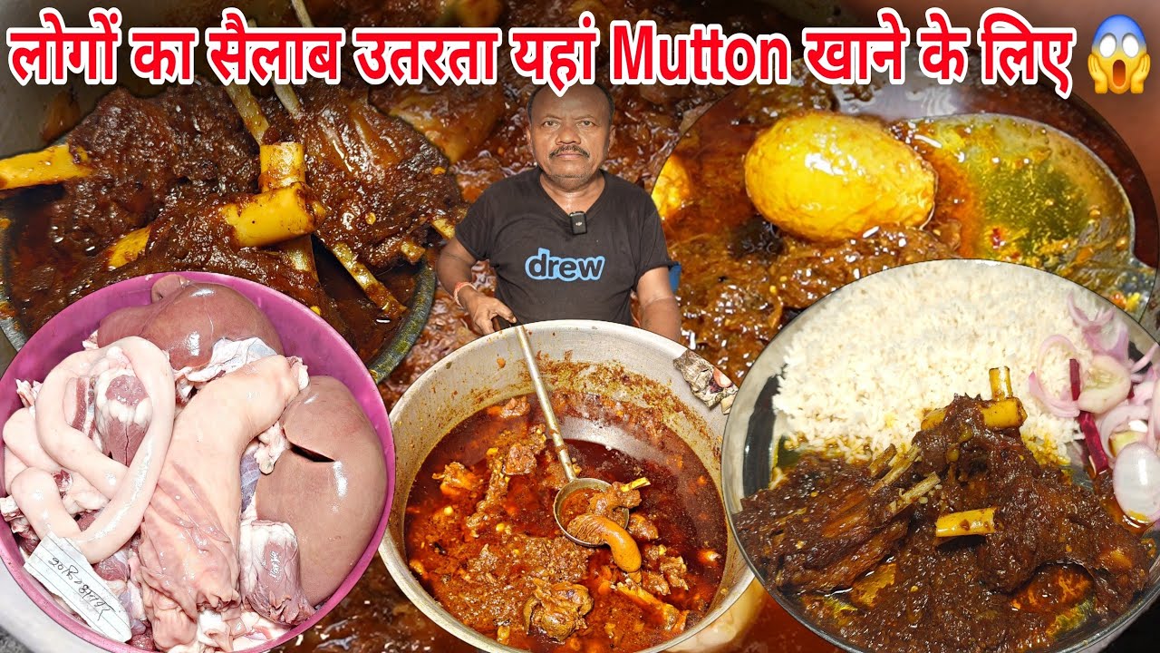 सीट नहीं मिलती Mutton खाने के लिए, ऐसी लगती भीड़ 150kg Mutton Chicken मछली अंडा रोज बेच रहे 😱