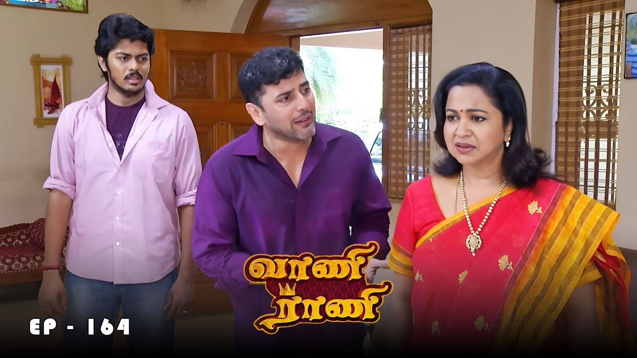வாணி ராணி - Vani Rani | Ep 164 | Radhika Sarathkumar, Venu Arvind, Babloo | Ultra Tamil TV Serial