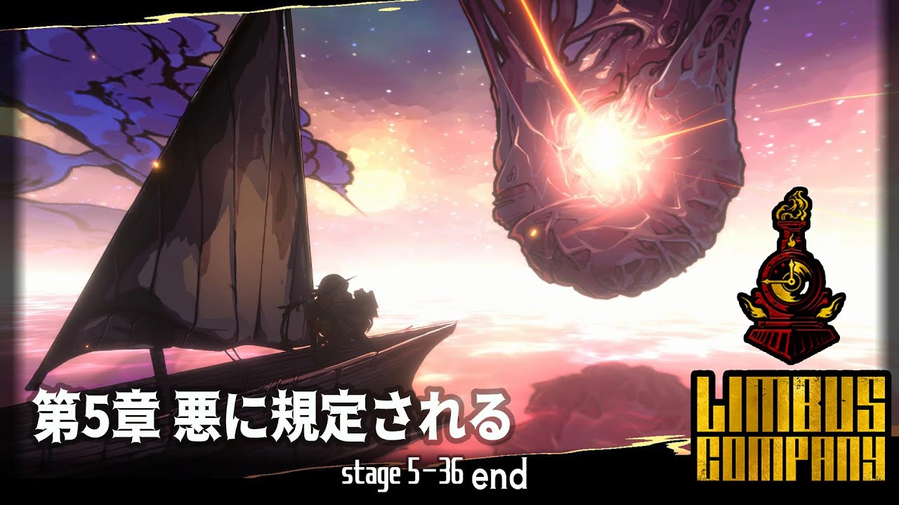 [Limbus Company] 5章 悪に規定される 5-36 end [ｽﾄｰﾘｰ見たい人向け]