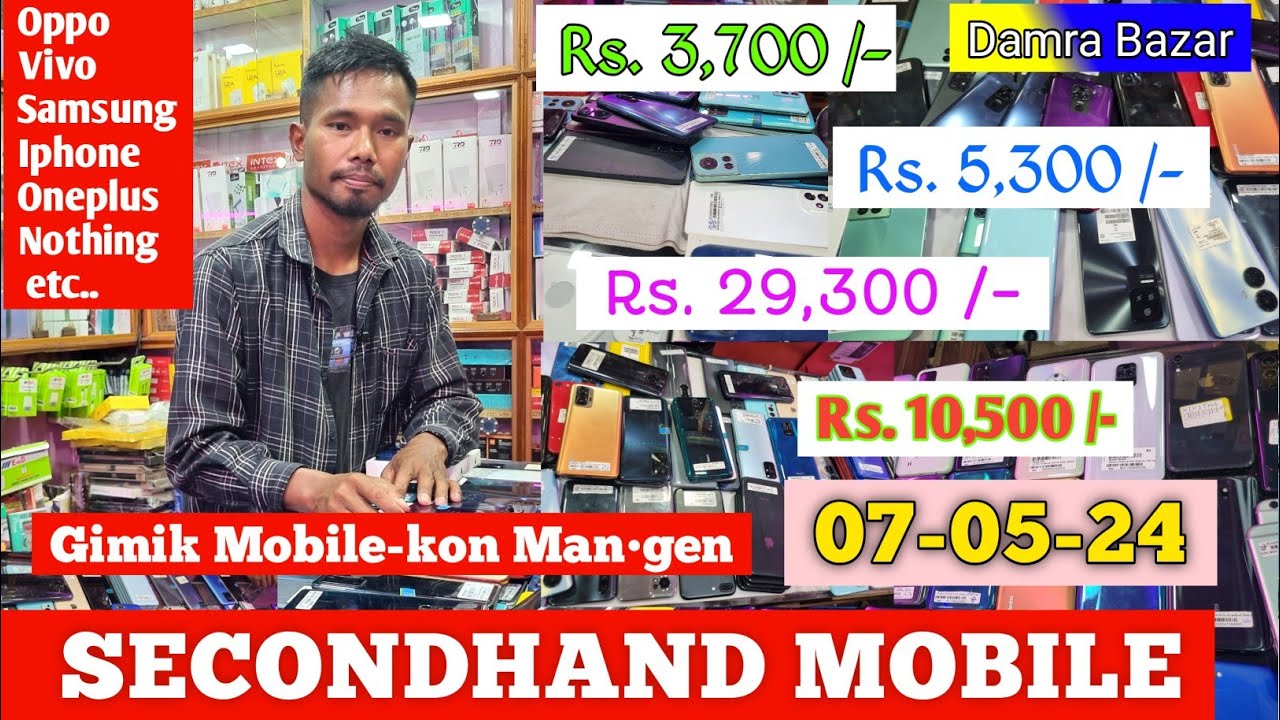 Maa Lakhi Store Damra Secondhand Mobile | Gimik Daka Mobile-kon Man•gen | 