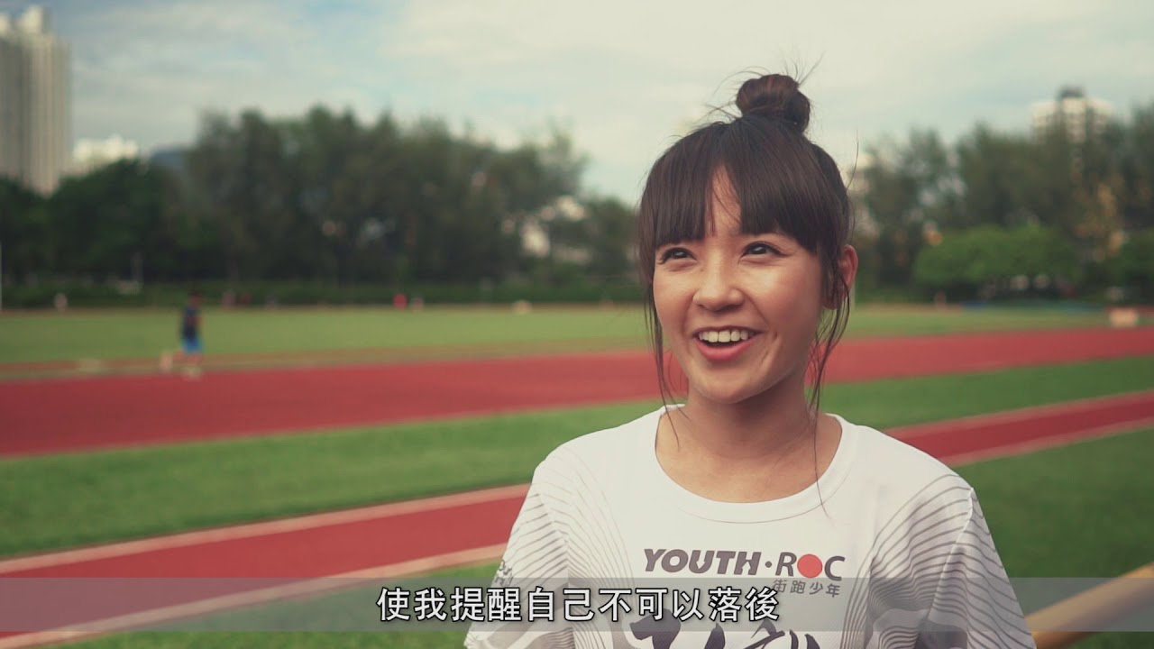 Youth.ROC「街跑少年」星級大使糖妹